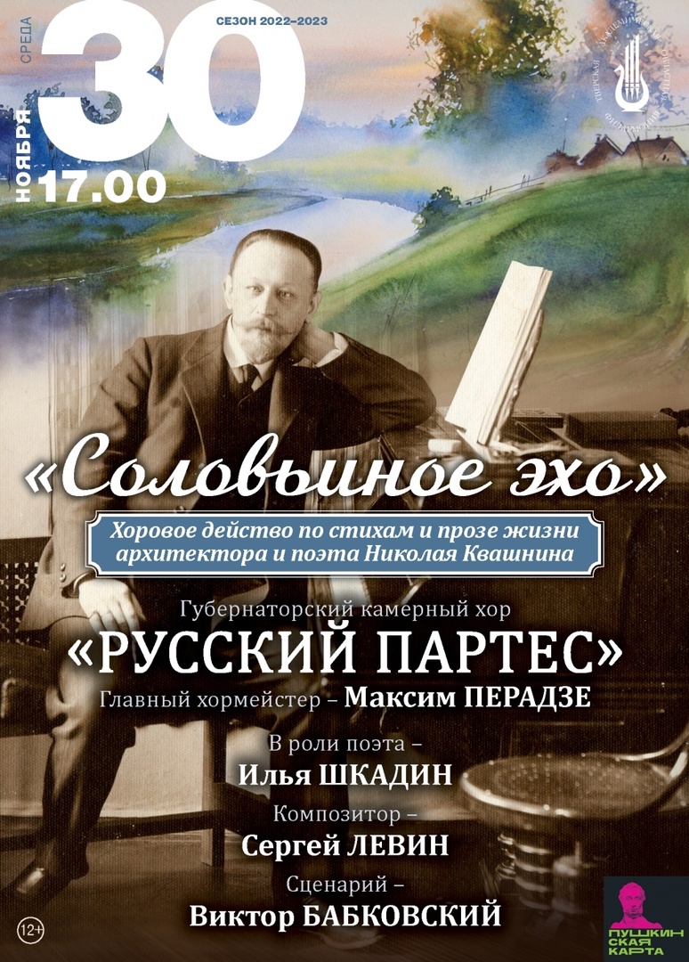 фил