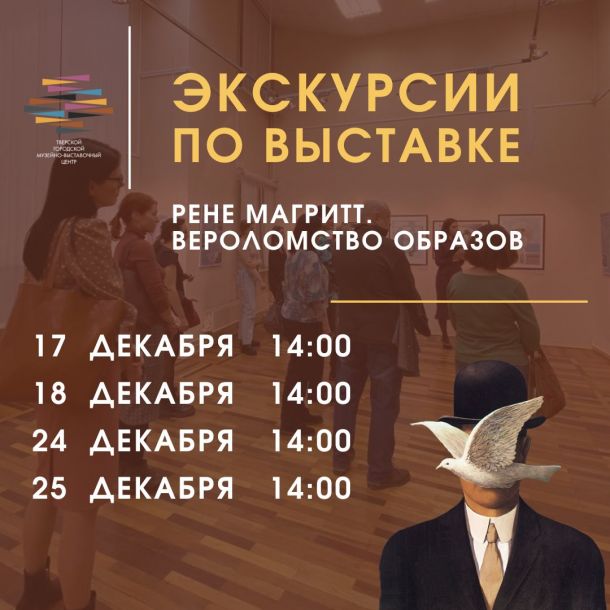 экс