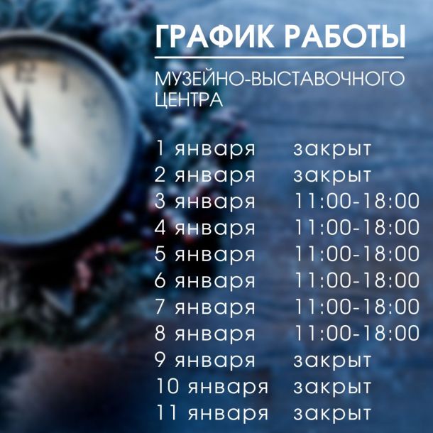 гра