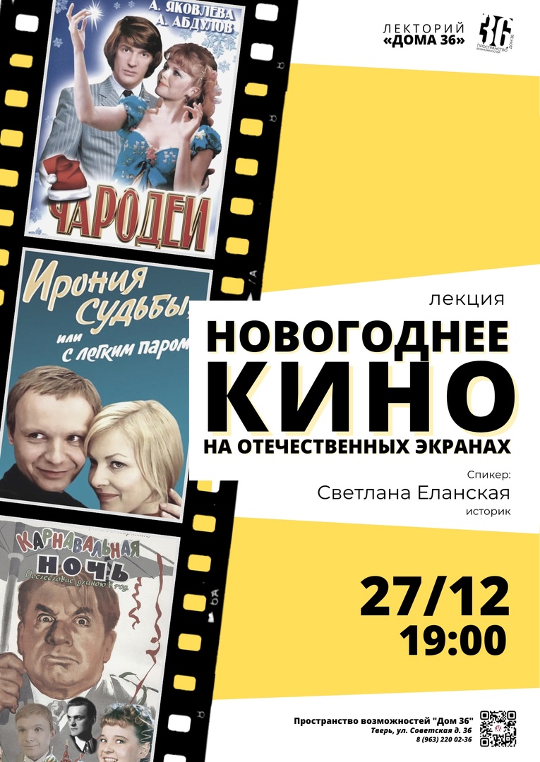 кино