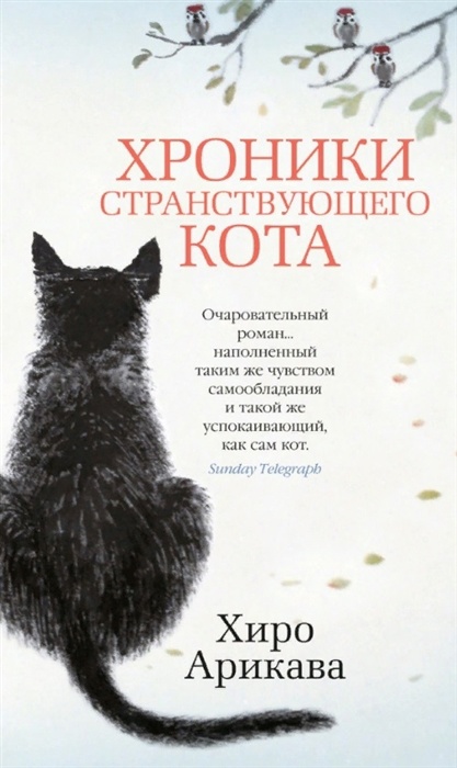 кол