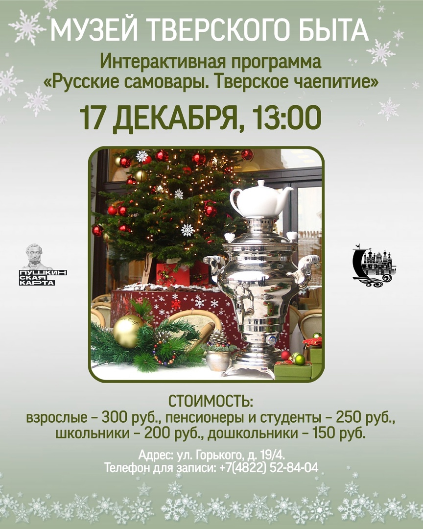 сам