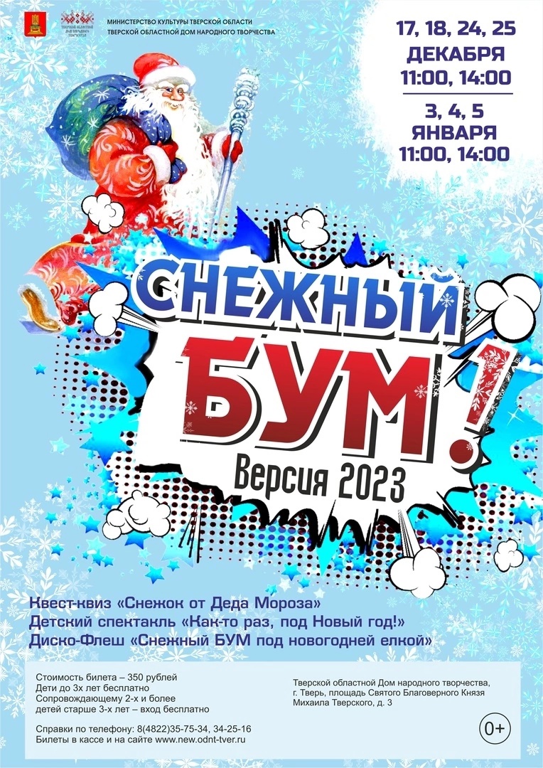сн