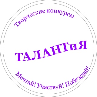 тал