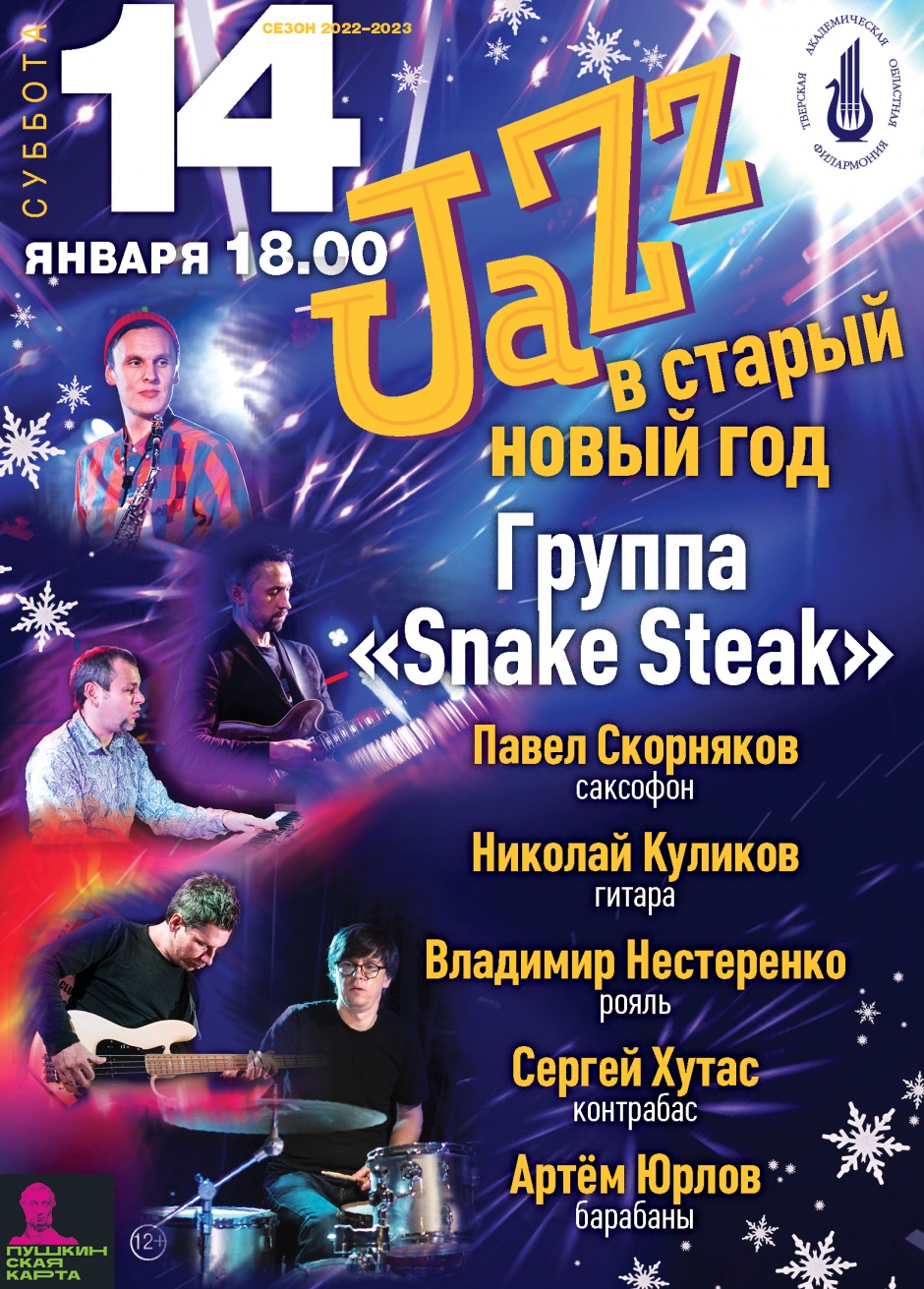 фил
