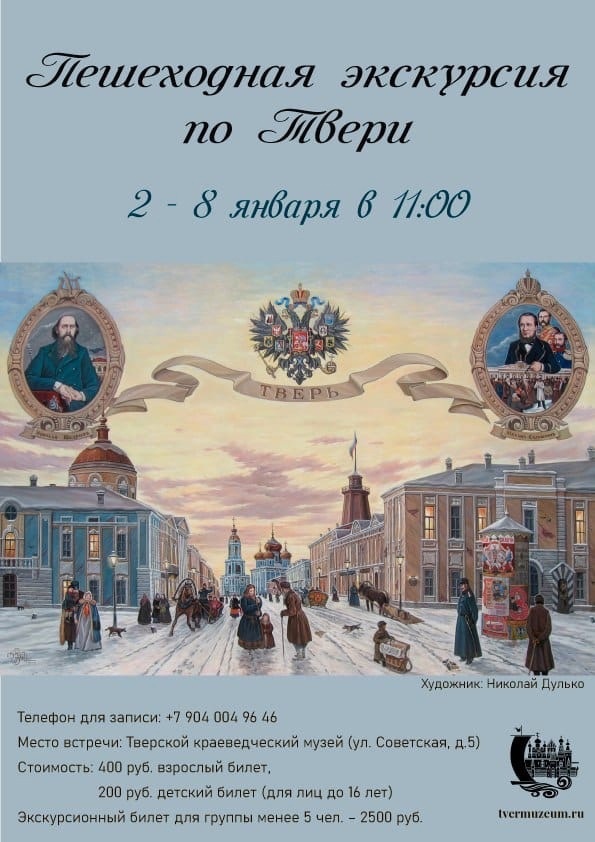 экск