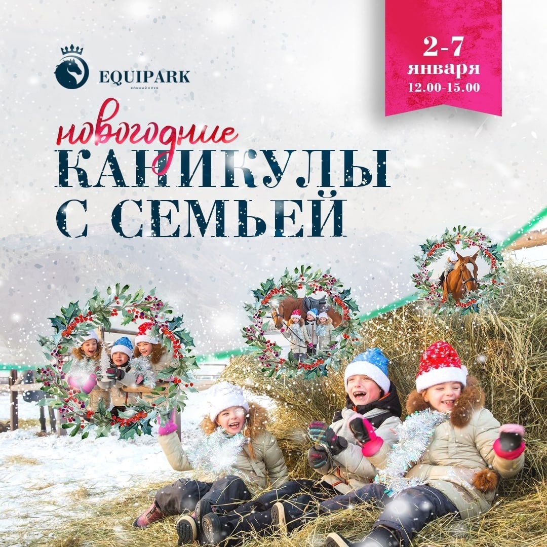 конь