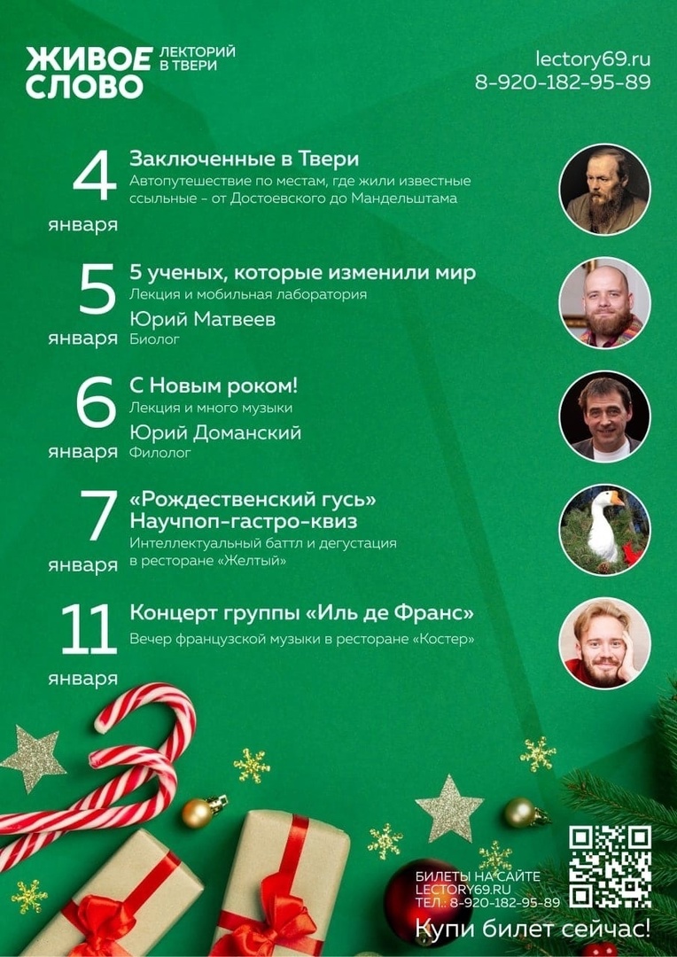 аф