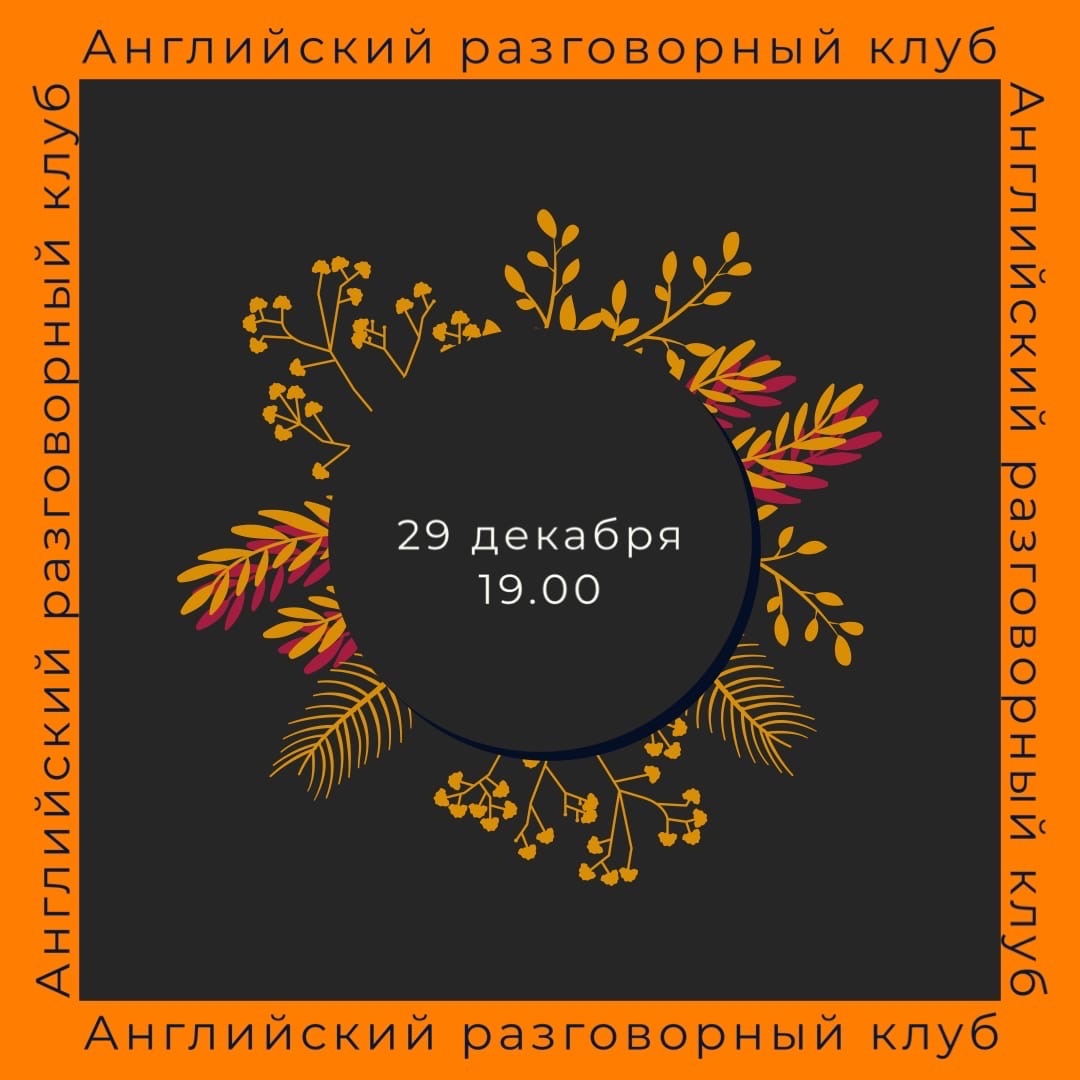 к