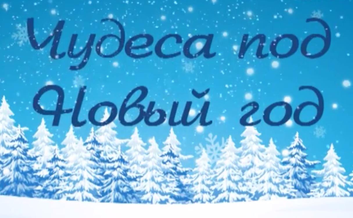 год