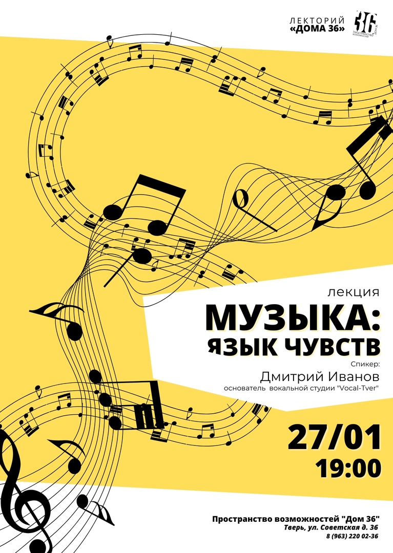 бог