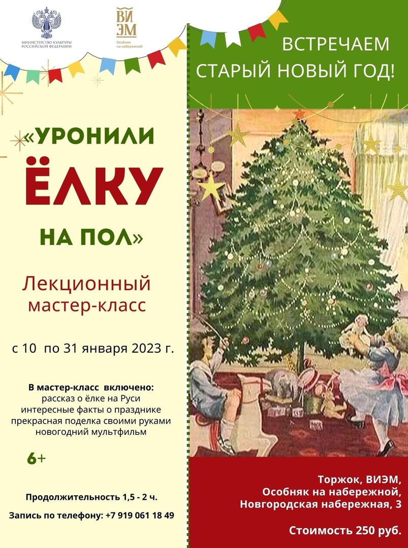 улка
