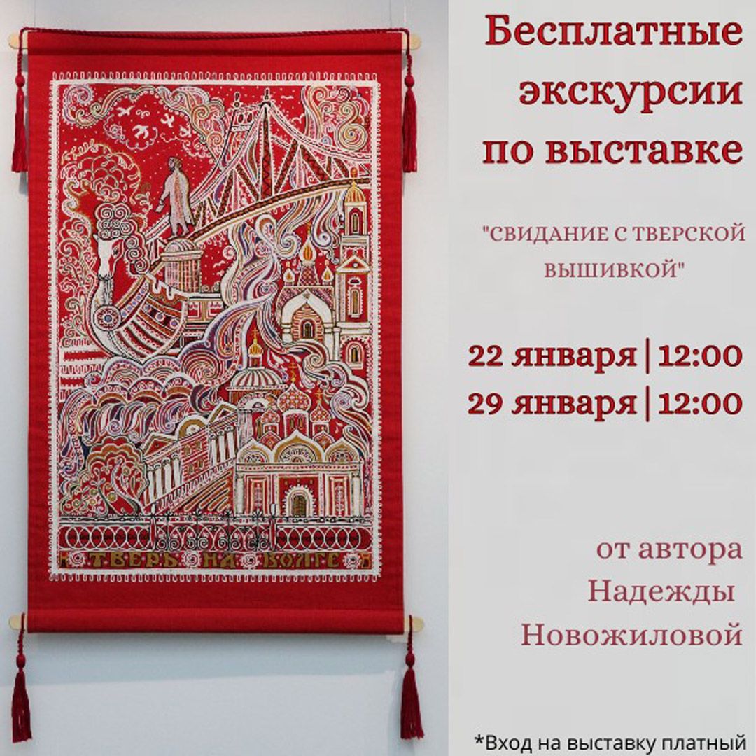 вы