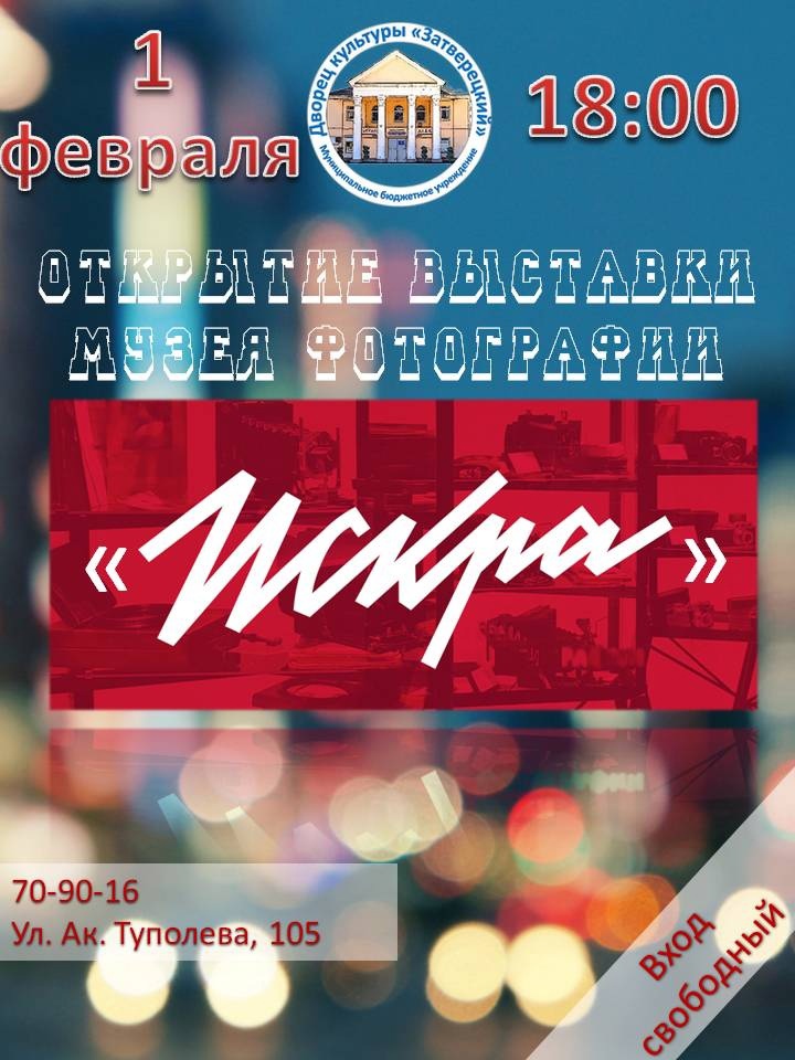 и