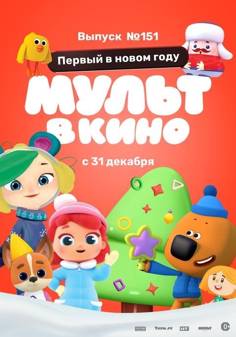 кино