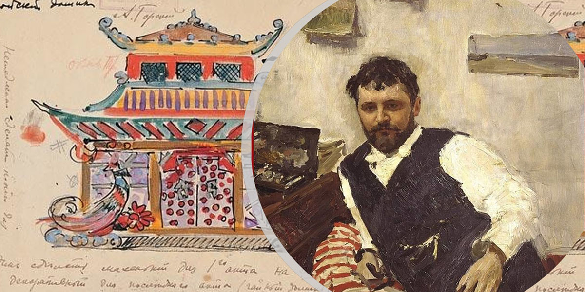 коровин