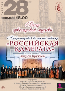 фил