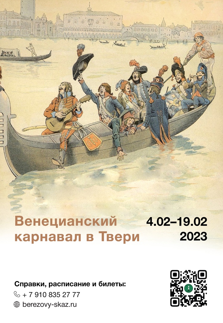 хит