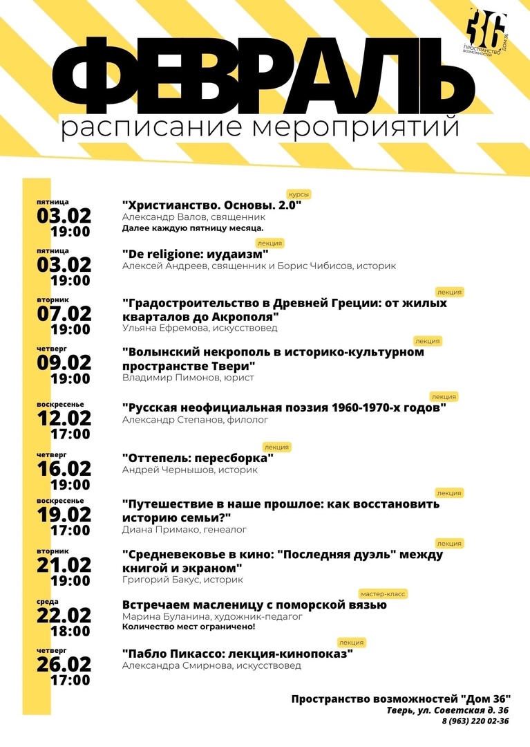 ф
