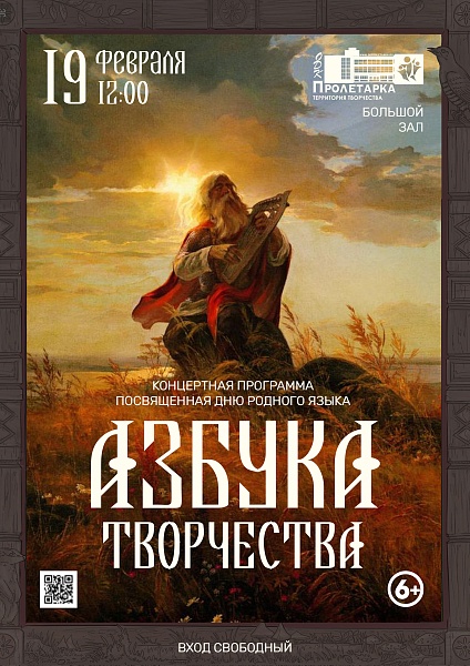 аз