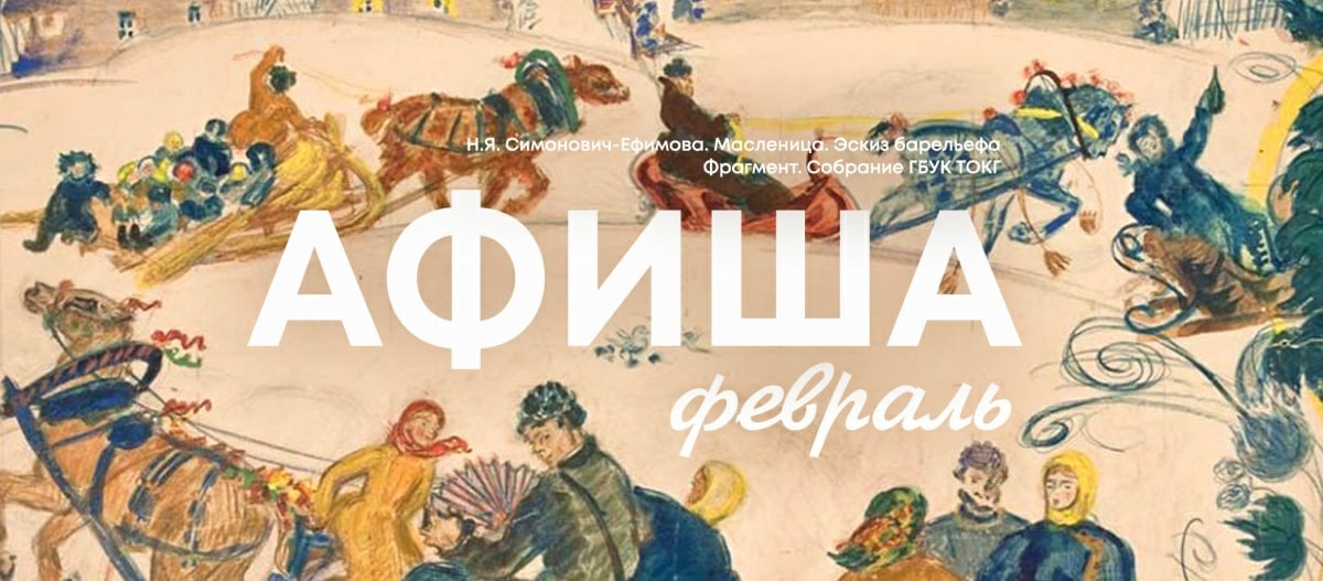 аф
