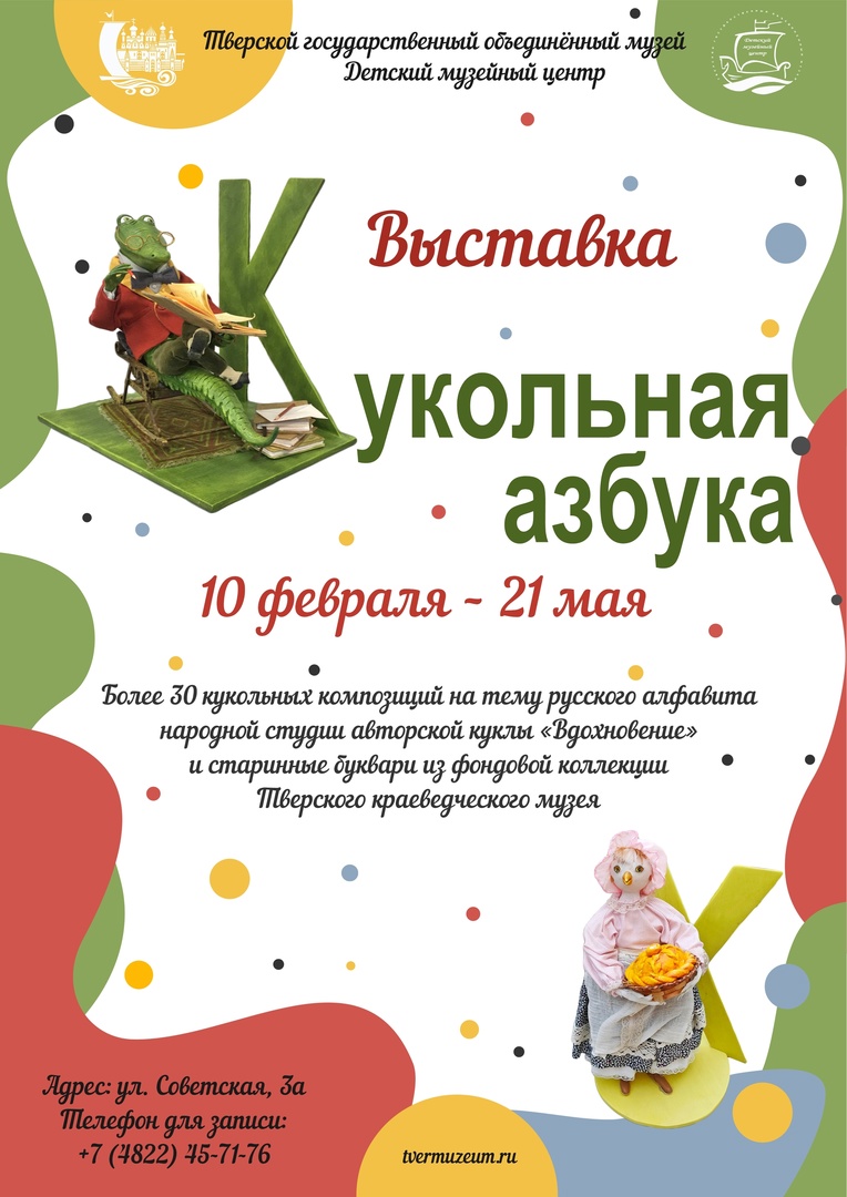в