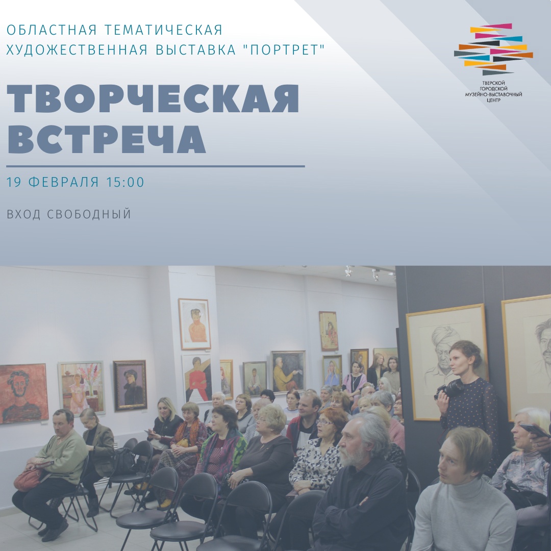 тв