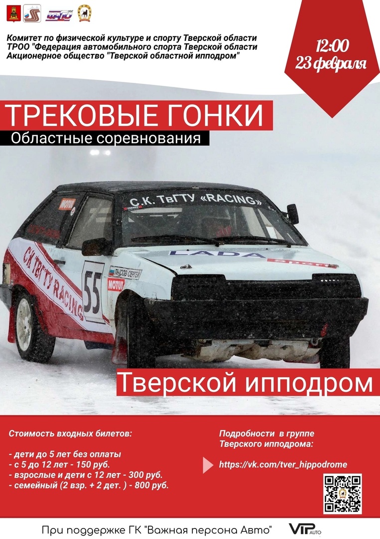и