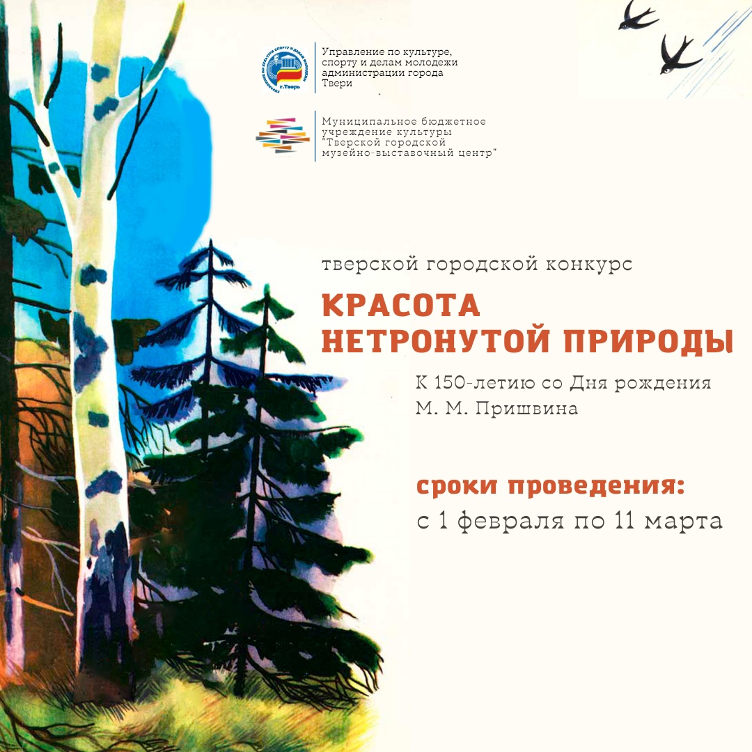 ко