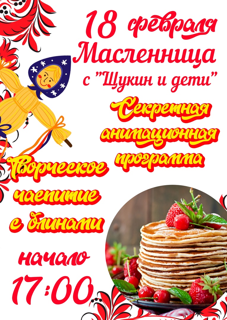м 