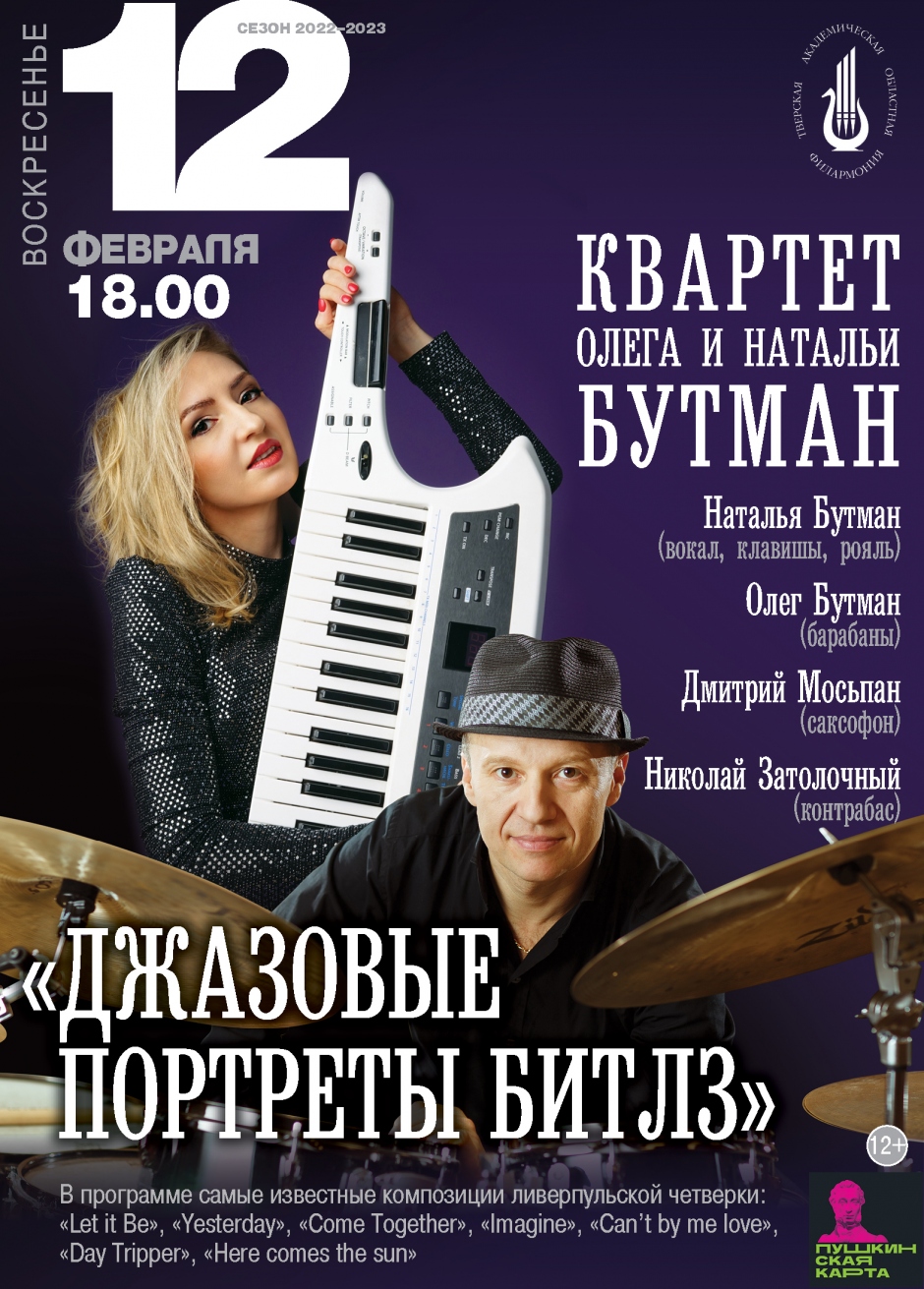 в