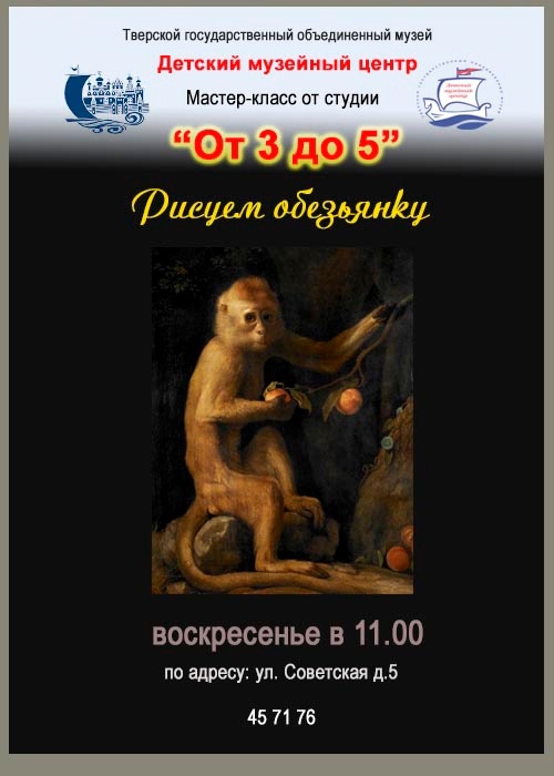 ч