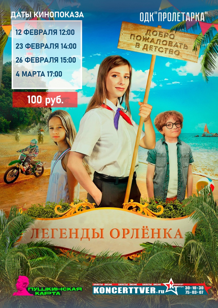 о