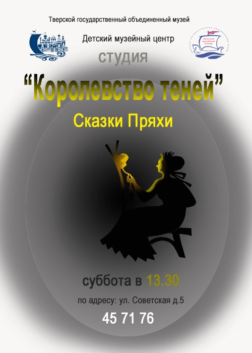 в