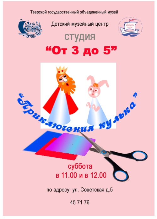 при