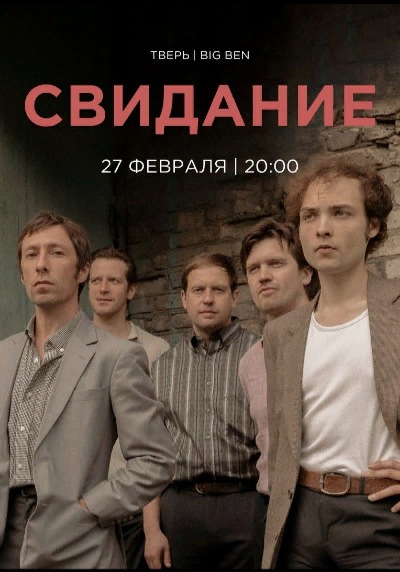 с