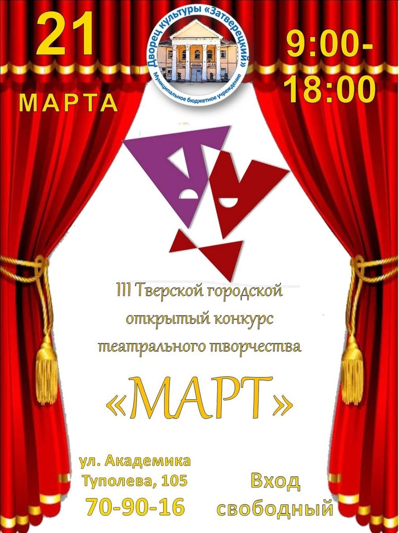 м