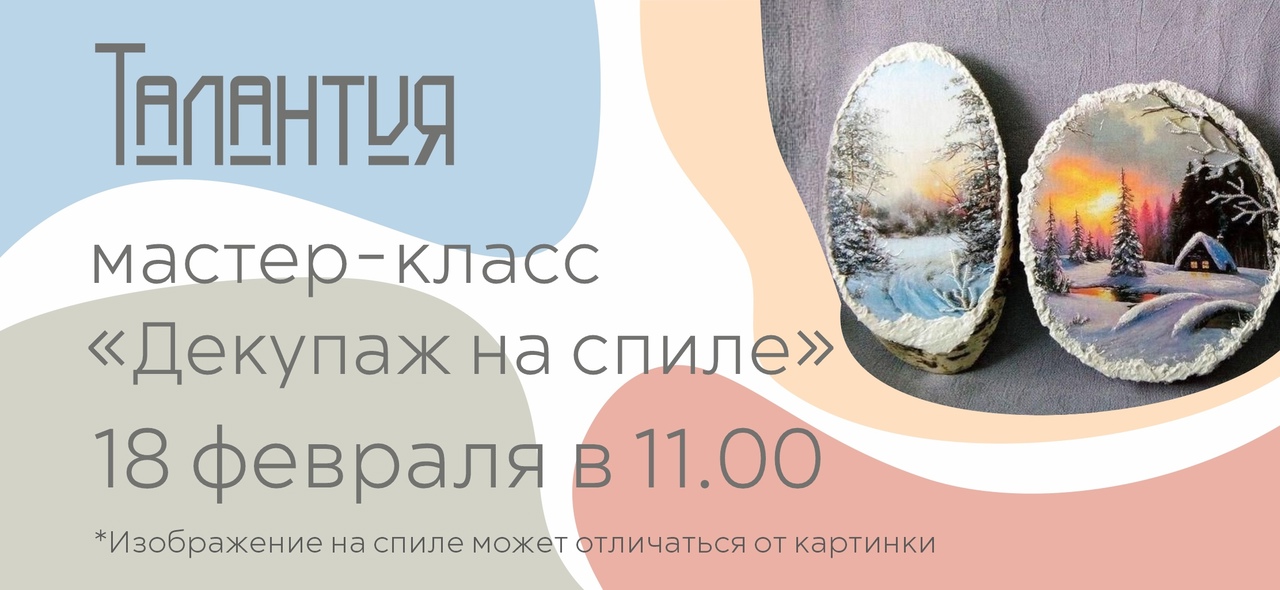 м