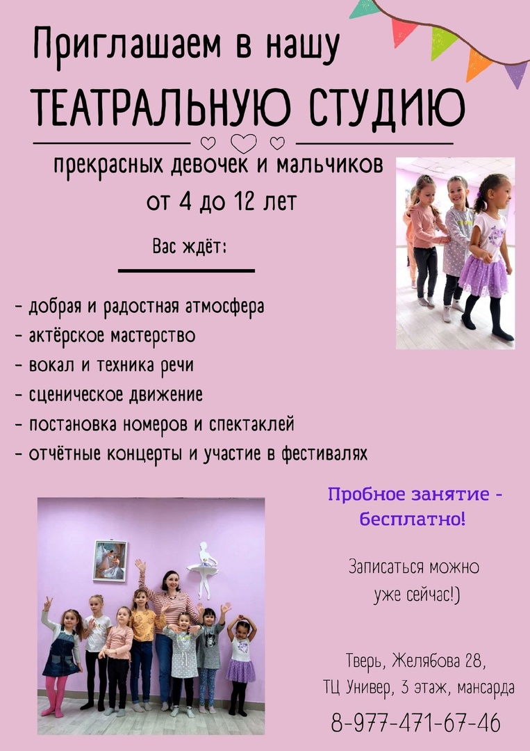 с