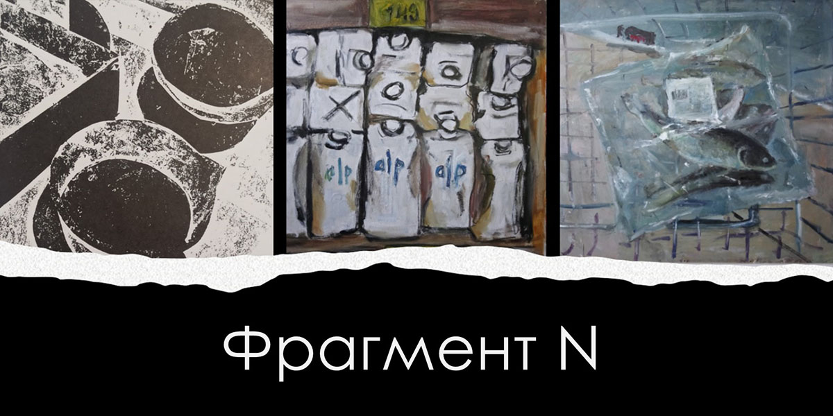 с