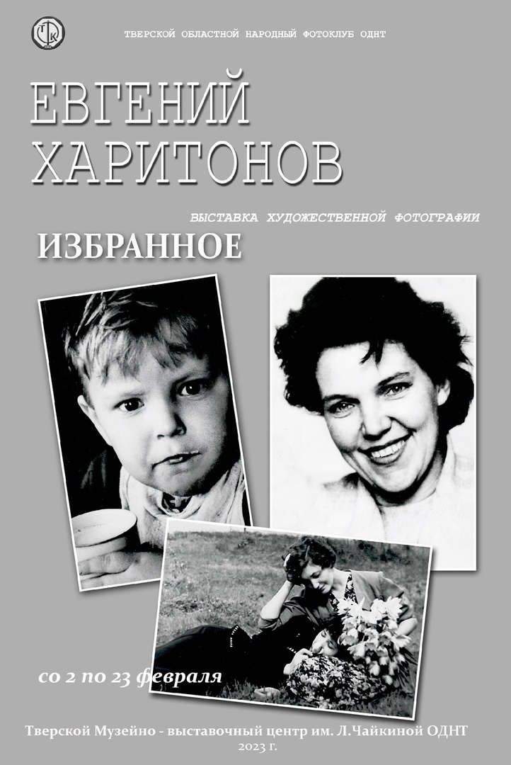 харит