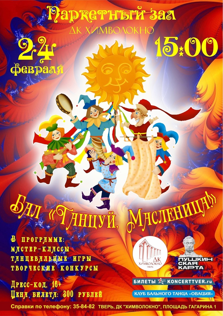 хим