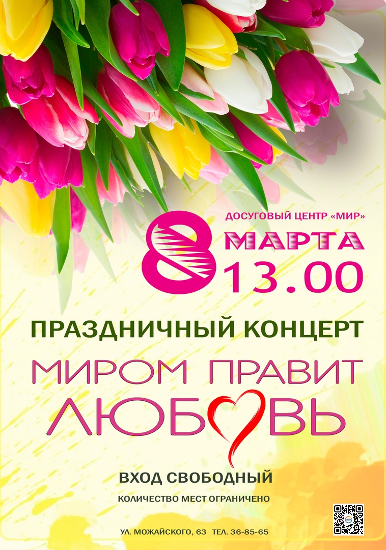 с
