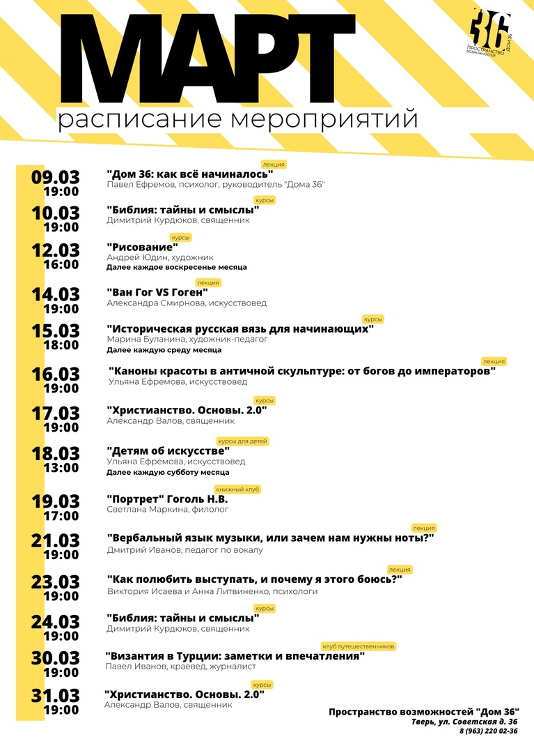 м