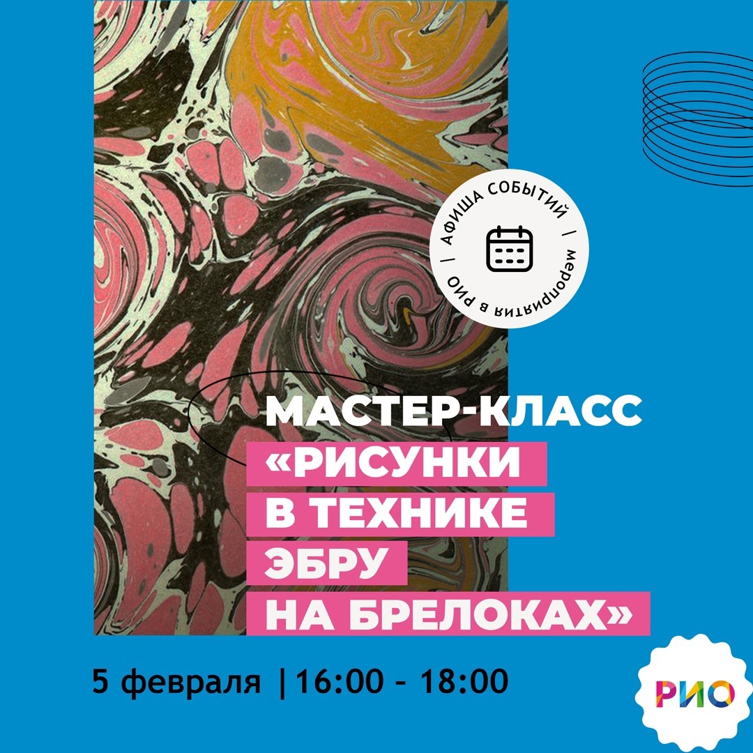 м