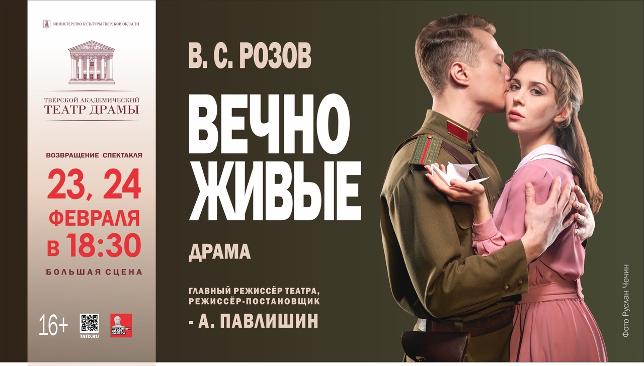 в