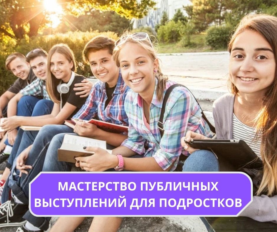 ор