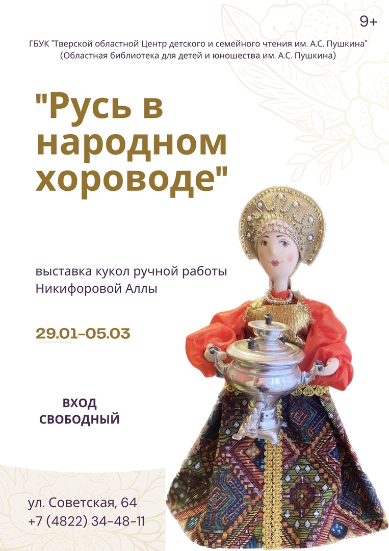 к