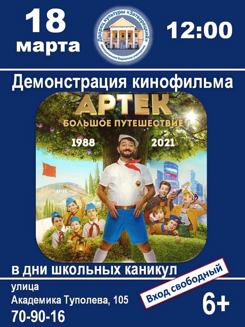 а