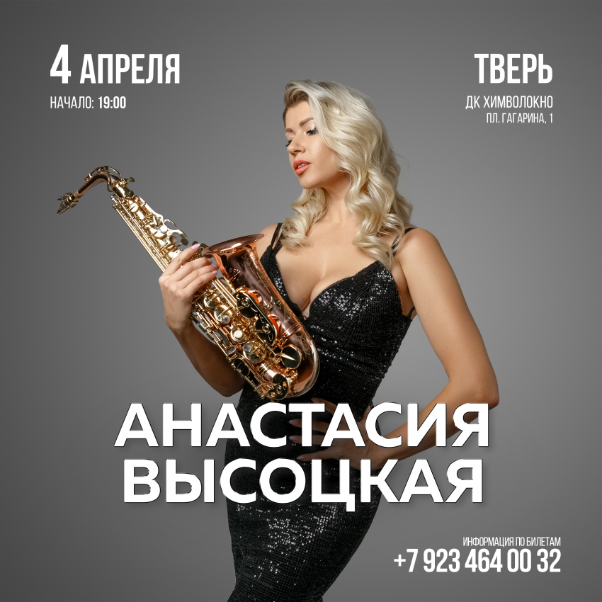 в